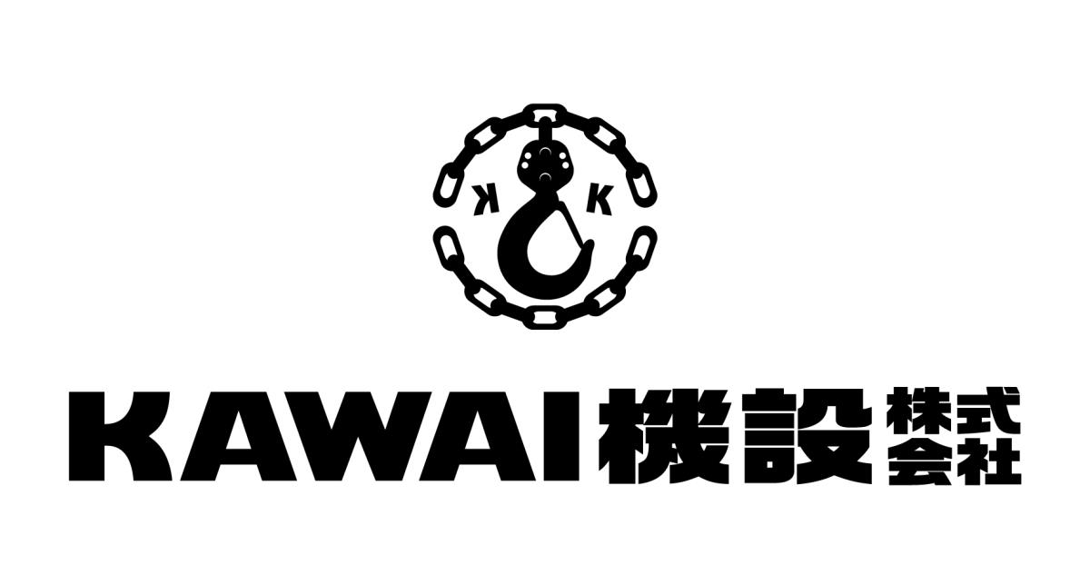 KAWAI機設株式会社
