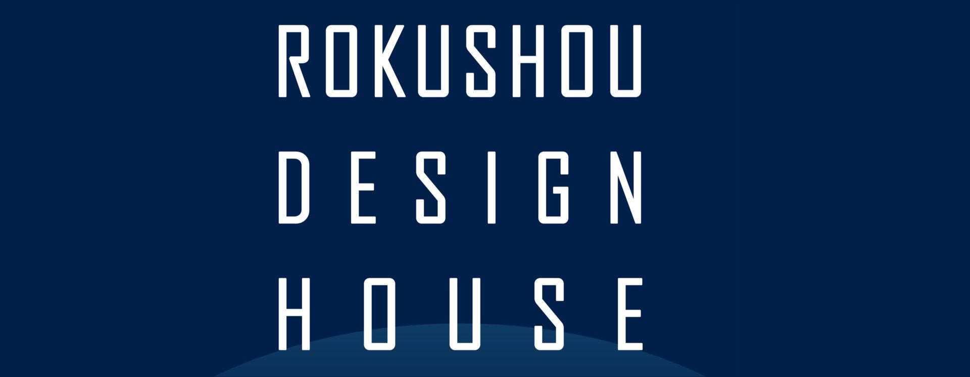 株式会社芦工匠